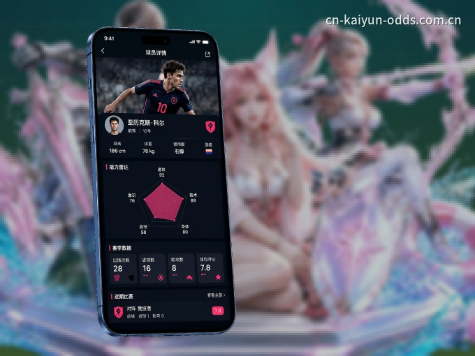下载必红导航网客户端，足篮焦点战一网打尽